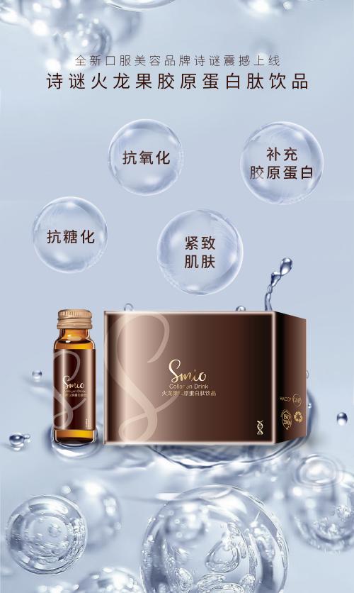 诗臻泊护肤品抗皱哪款比较好,想要年轻的秘诀