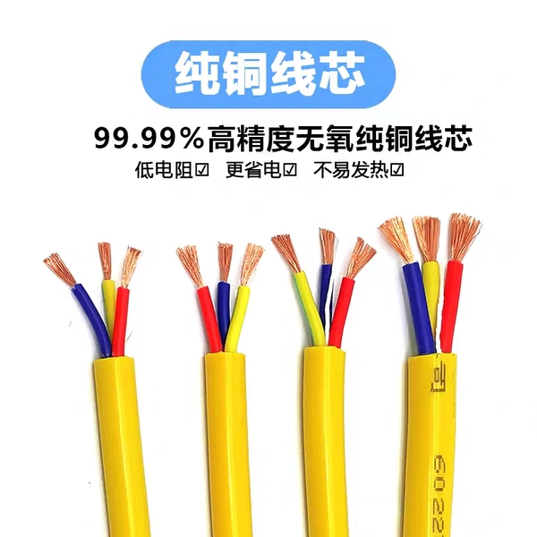 装修所需电线长度如何估算,家装电线怎么计算用多少