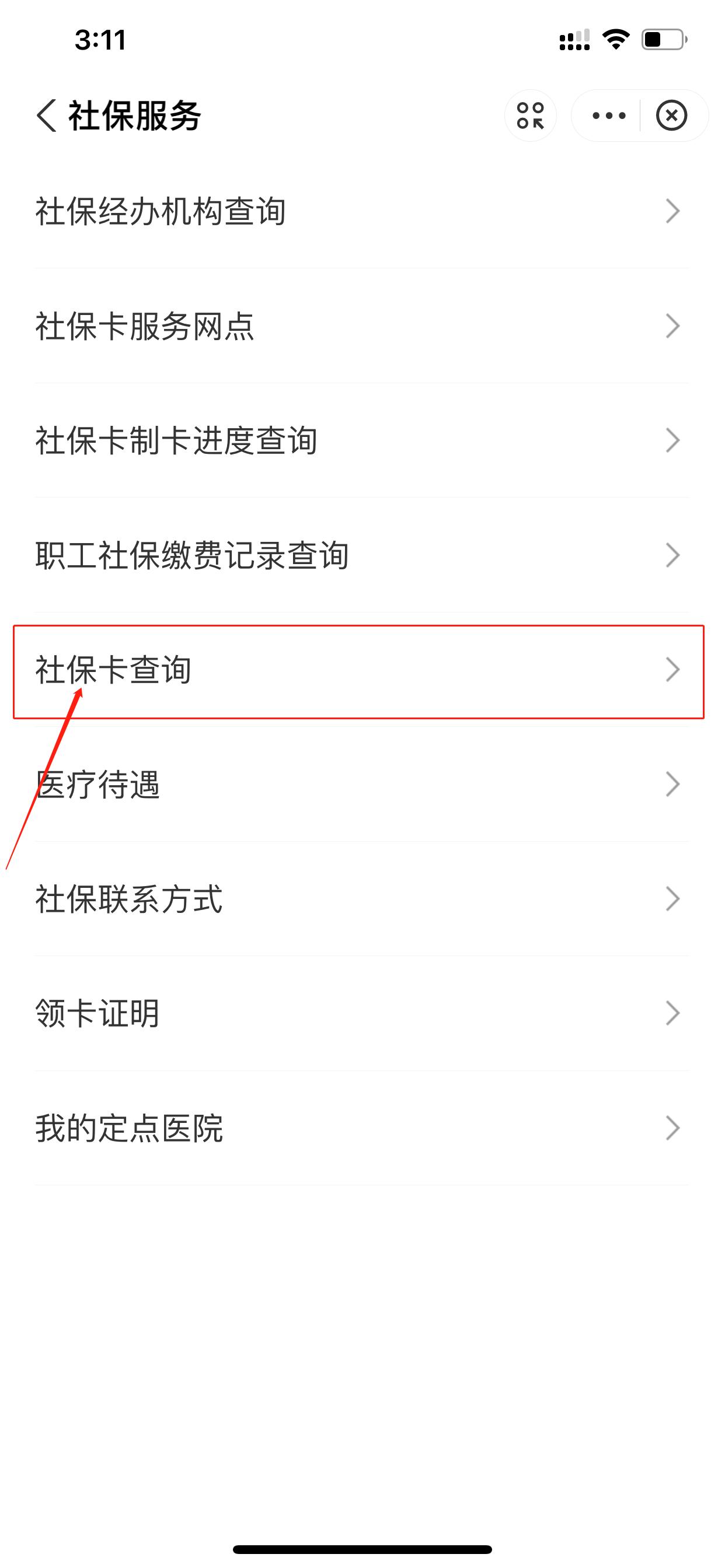 退休医保卡余额为0是怎么回事,医保卡激活后余额为0是什么意思