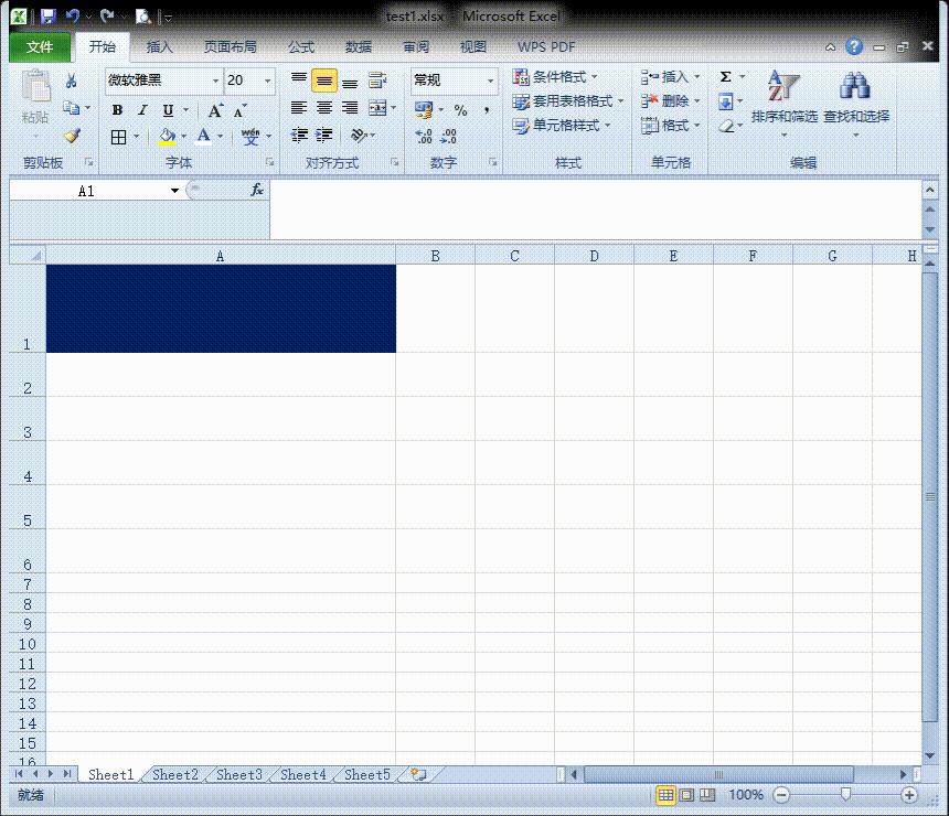 单元格引用内容的三种方法,单元格引用有几种方法