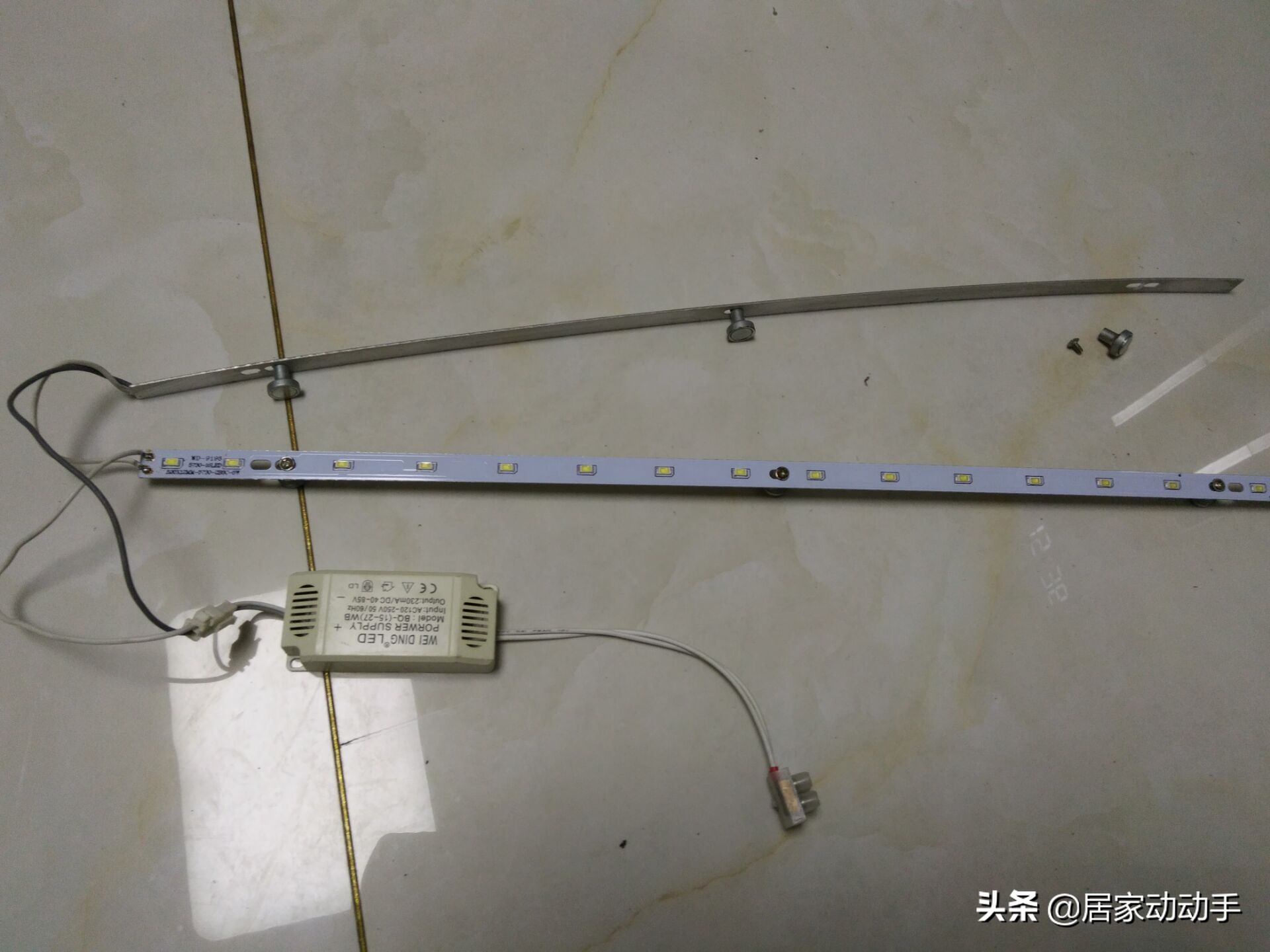 自己在家如何修吸顶灯,led长方形吸顶灯维修全套教程