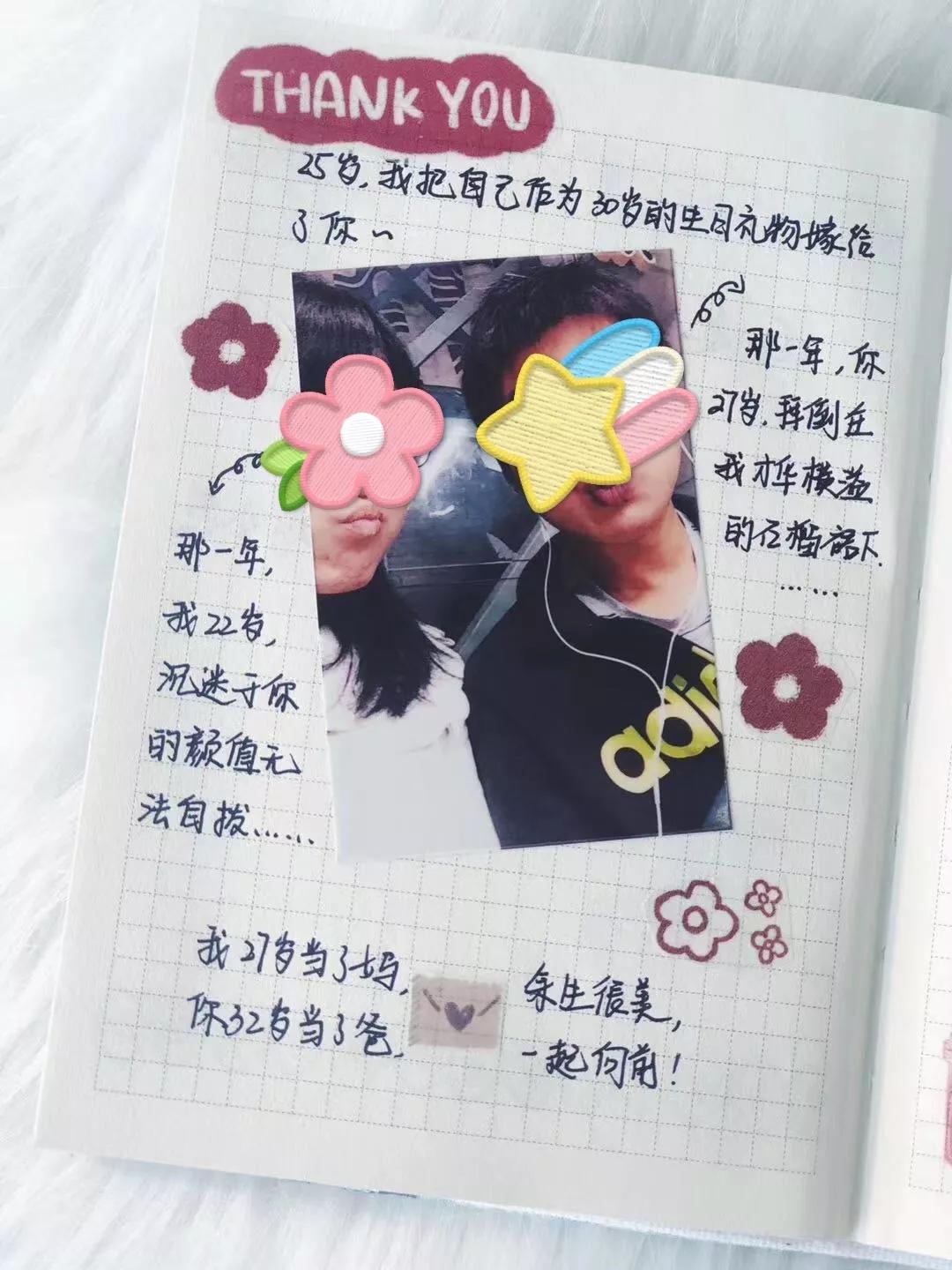 教你一招，让一无是处的老公，晋升为“珍贵资源”吧