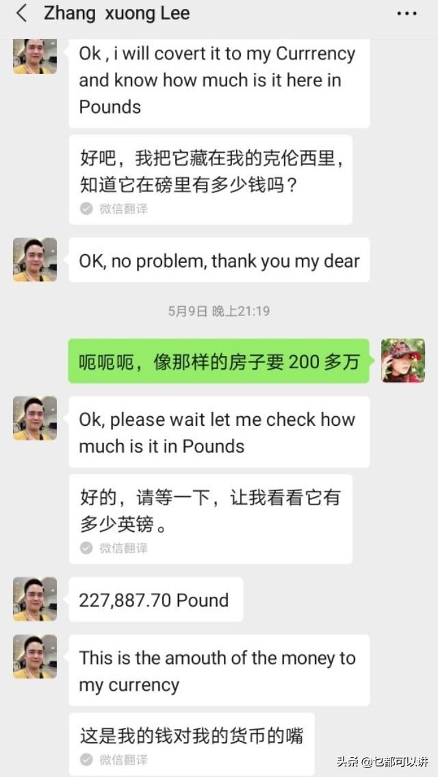 遇见骗子反骗他的钱违法吗,遇见骗彩礼的人怎么办