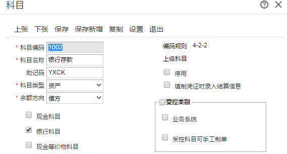 财务分析工具哪个最好,主流财务软件有什么用