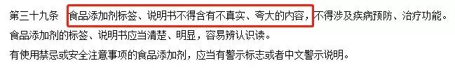 违反食品广告法的处罚标准,食品零添加违反广告法吗