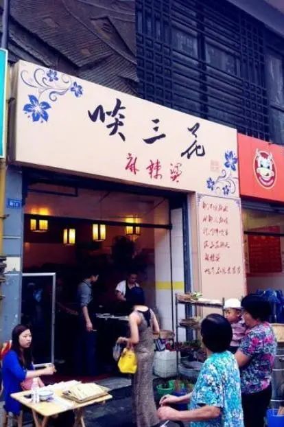 成都串串做法,成都爆辣串串