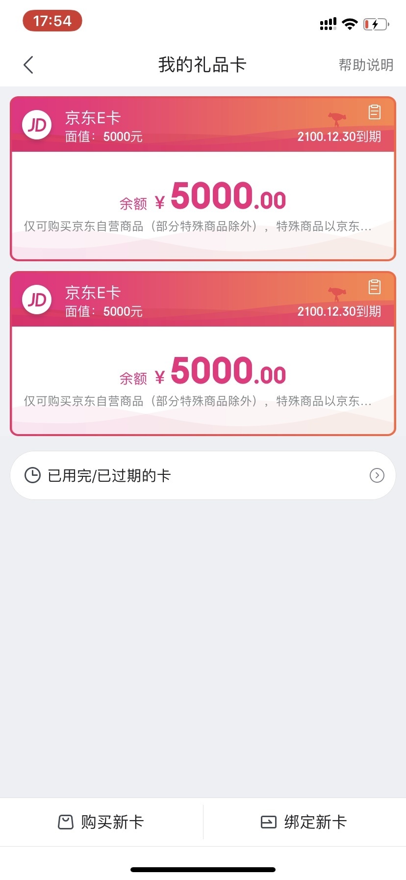 闲鱼诈骗2000被抓,闲鱼购物被诈骗怎么追回