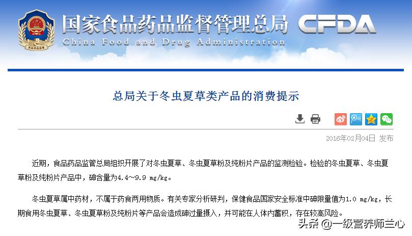 炖鸡汤鲜虫草花好还是干虫草花好,冬虫夏草和虫草花一起炖汤可以吗