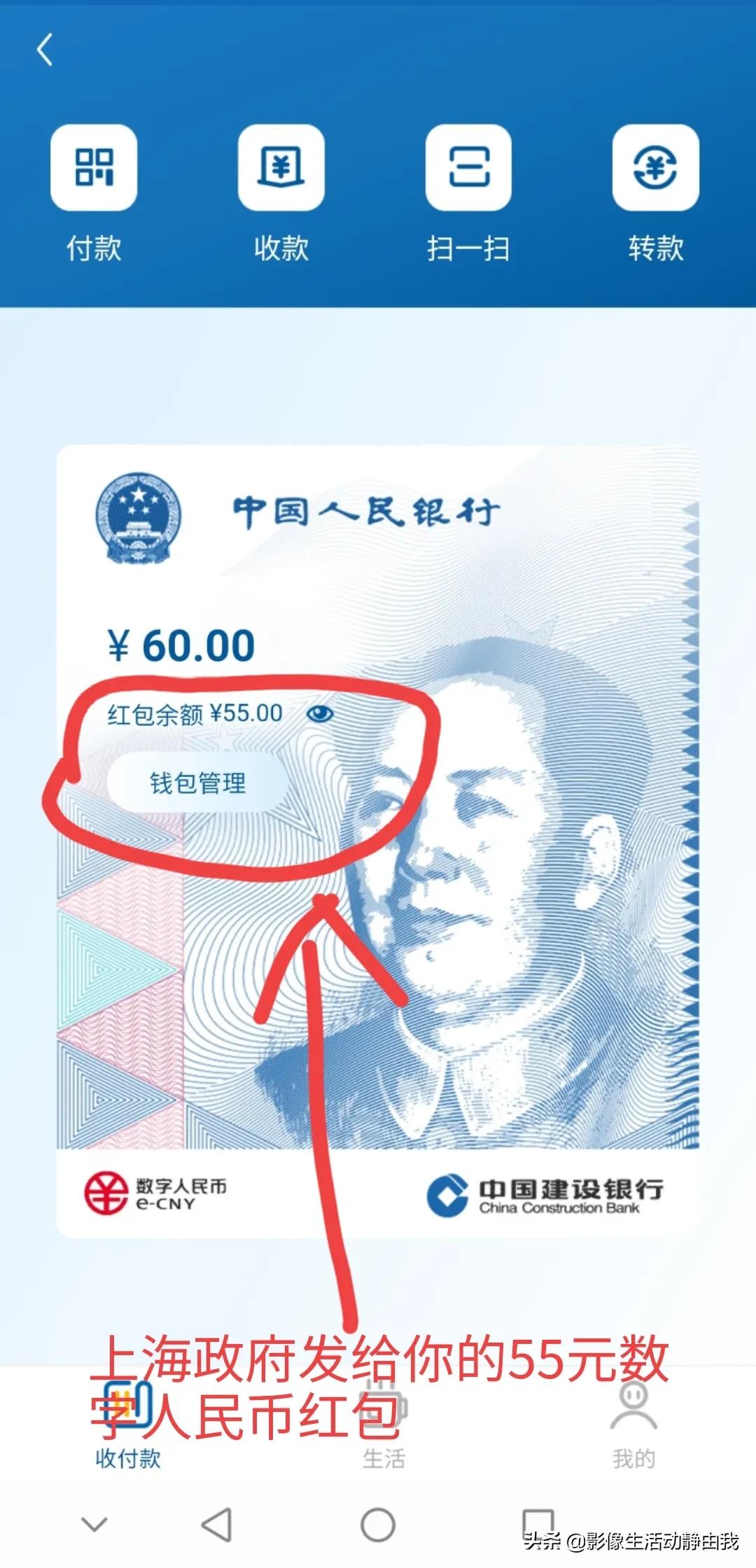 教你获得8888元现金红包,教你足不出户领红包