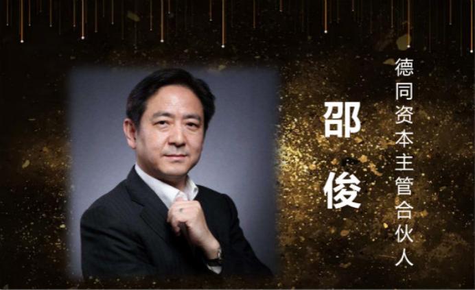 从1年7次IPO，到李佳琦的幕后投资人，看他如何创立德同资本