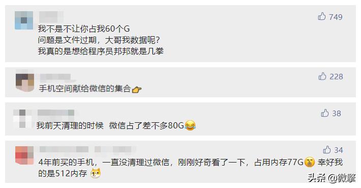 微信内测功能什么时候上线,微信内测功能有哪些