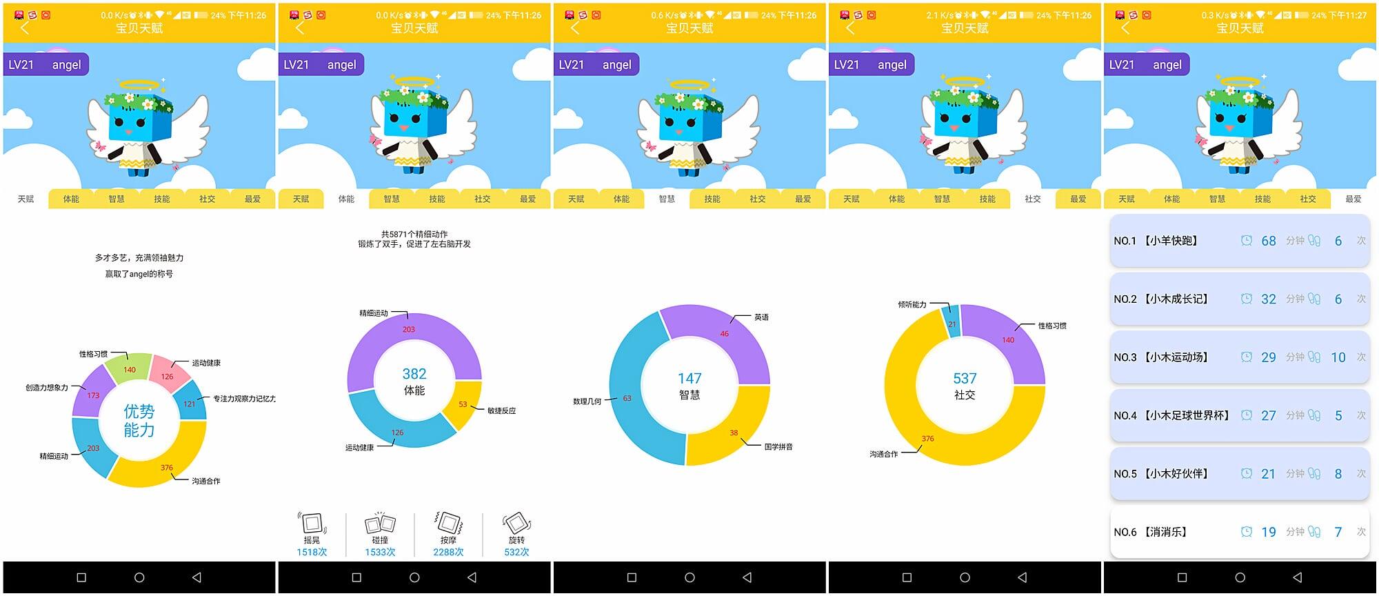 小米积木机器人v1.4,小米有品积木
