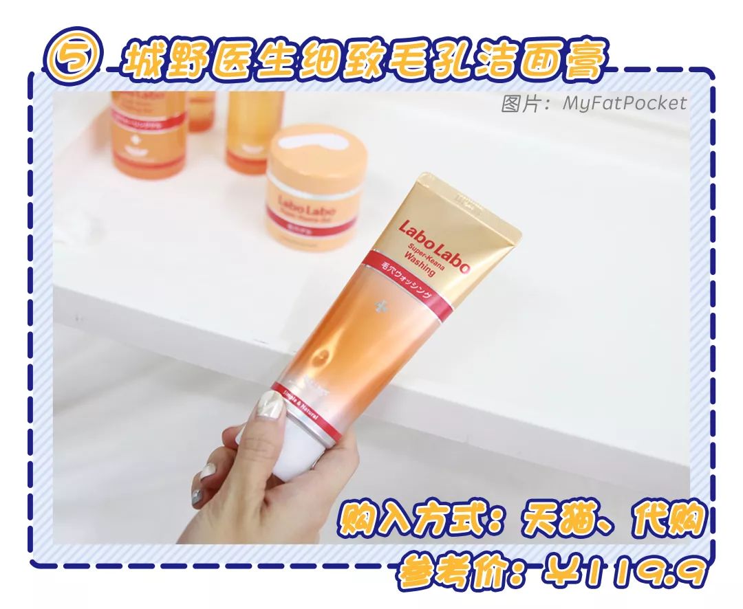 pdd洗面奶推荐学生平价油皮痘痘肌,推荐一些平价又好用的洗面奶