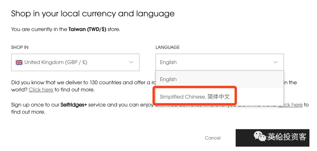 标价360亿！Selfridges百货挂牌出售，中国金主准备好了吗？