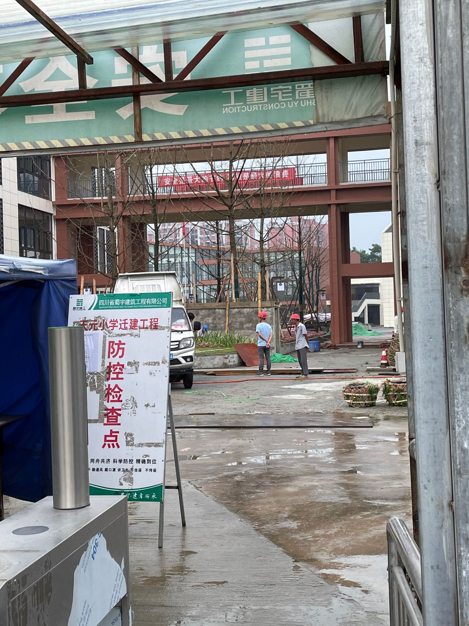 新都区天元小学怎么样,新都区新建学校小学