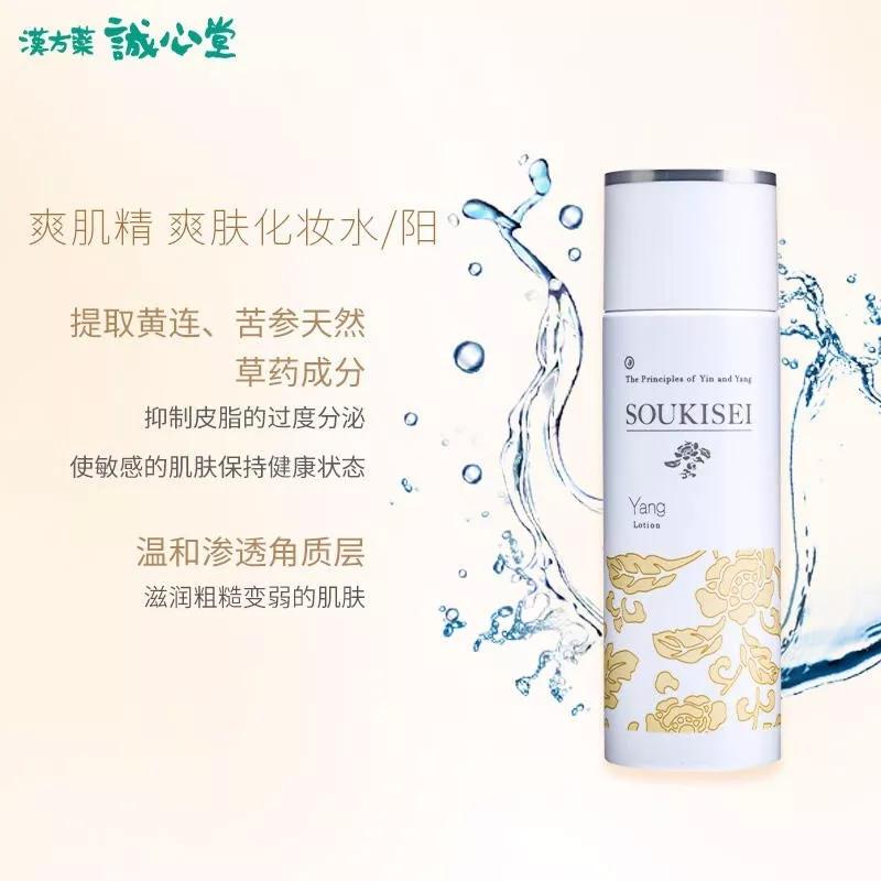 情人节护肤攻略,情人节护肤六小时