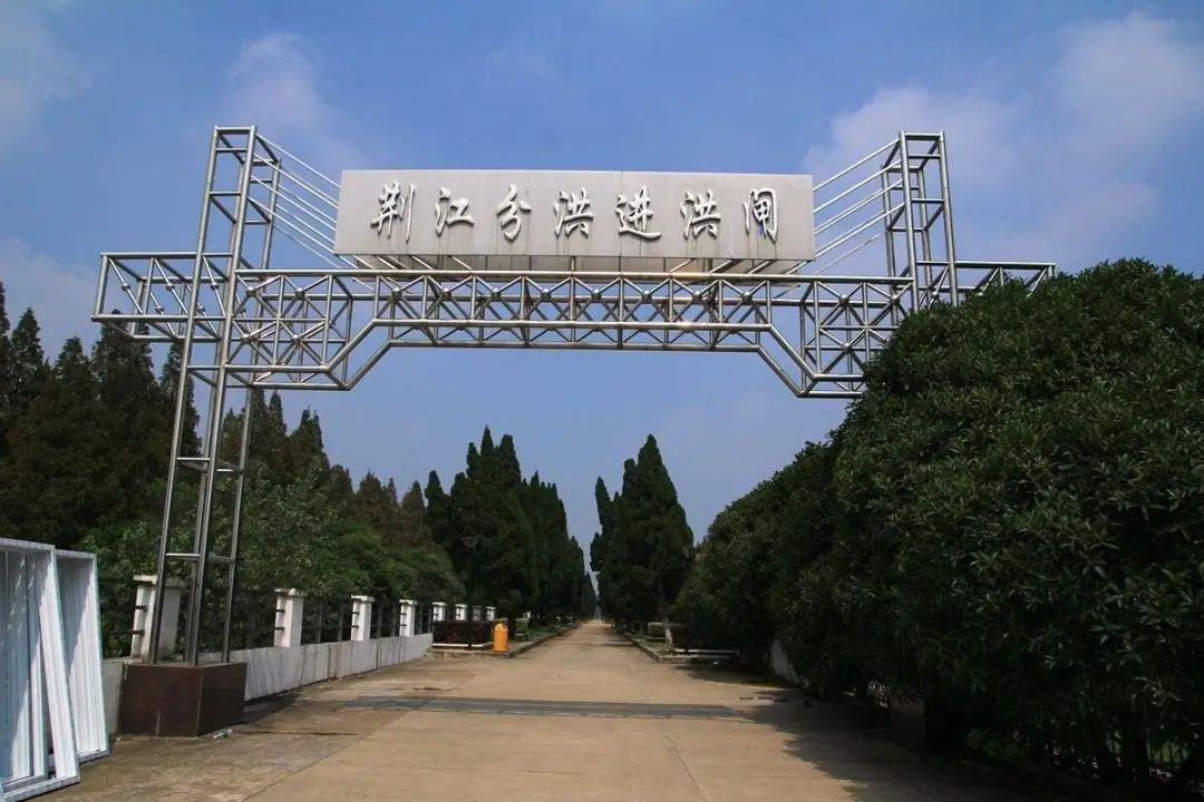 G318公路地标系列:自驾荆州!楚文化集大成之地,喝早酒唯有荆州