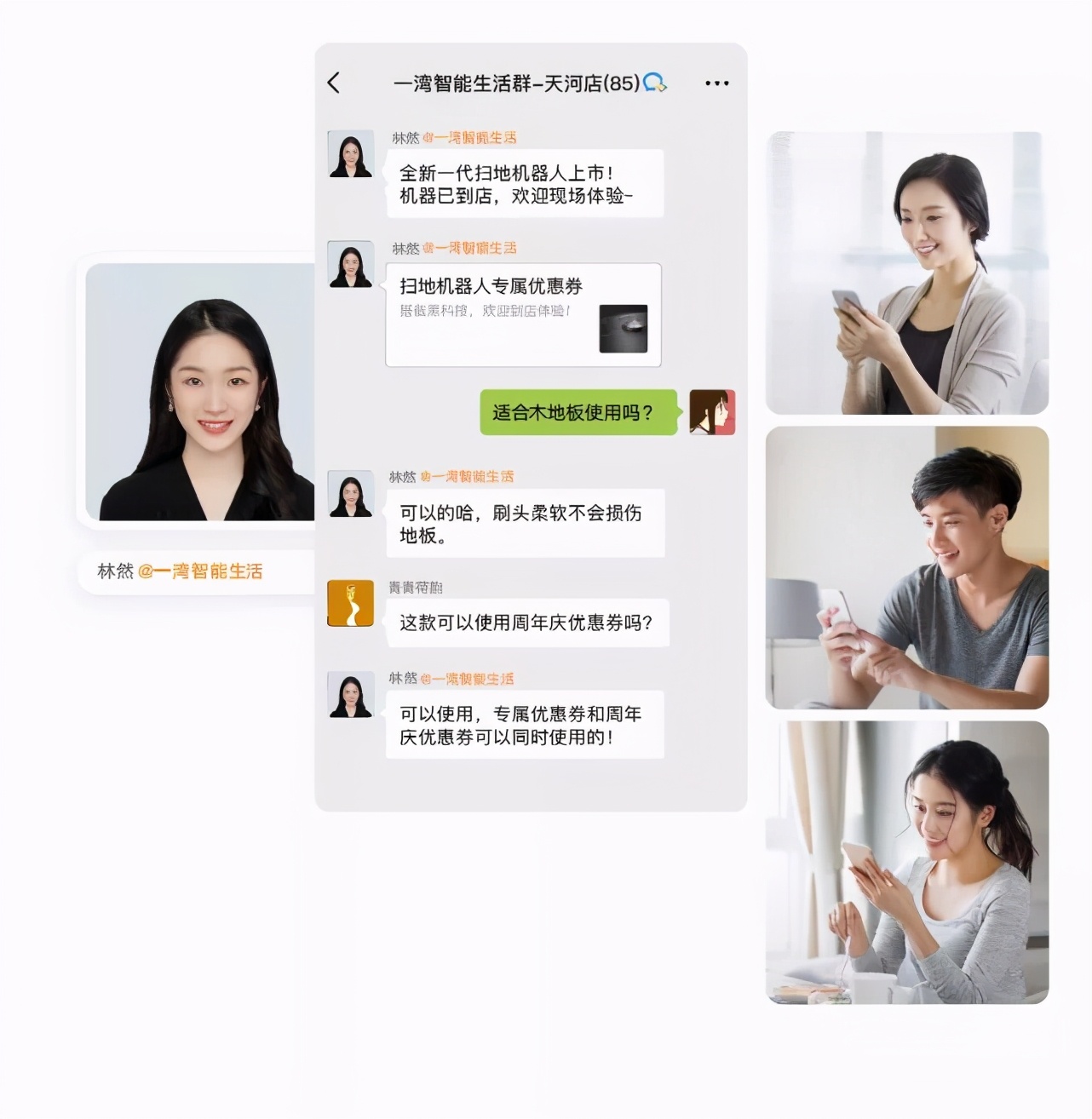 银行社群营销批量获客,批量获客社群营销