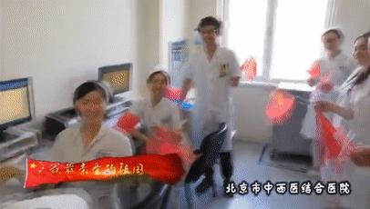 祝福祖国简短视频,那些让你为祖国热泪盈眶的瞬间