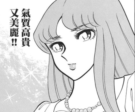 圣斗士不死鸟一辉vs刻斗士,圣斗士星矢不死凤凰一辉