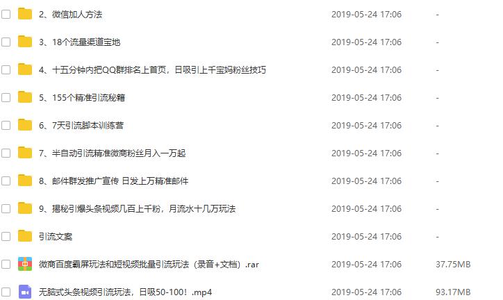 qq引流怎么吸粉最快,qq营销引流绝密玩法