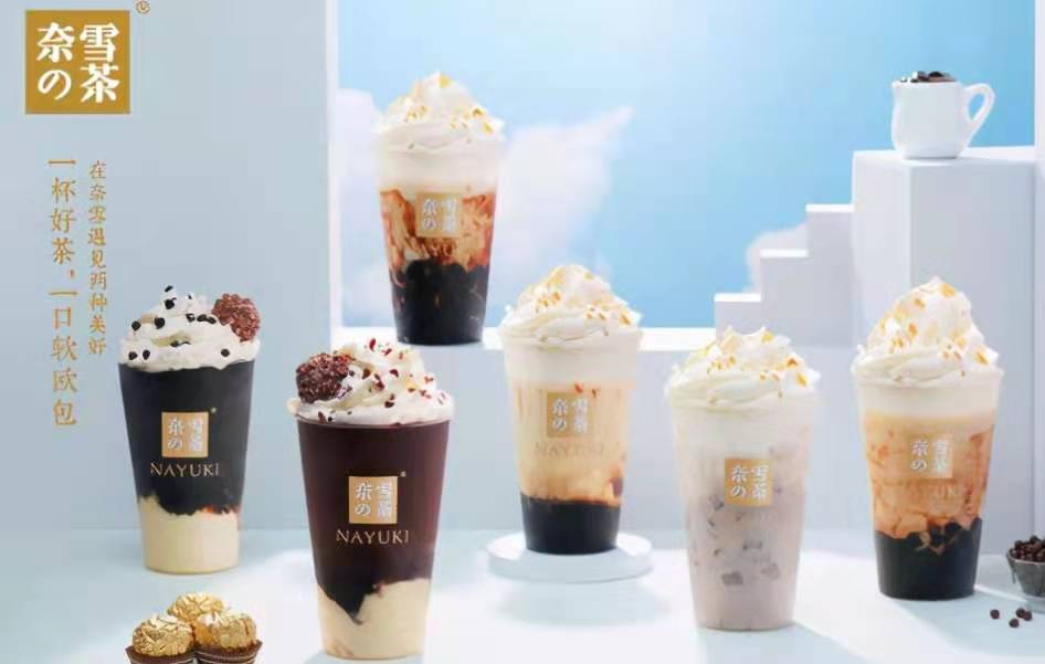 辞职加盟奶茶店亏得血本无归,辞职了想开奶茶店