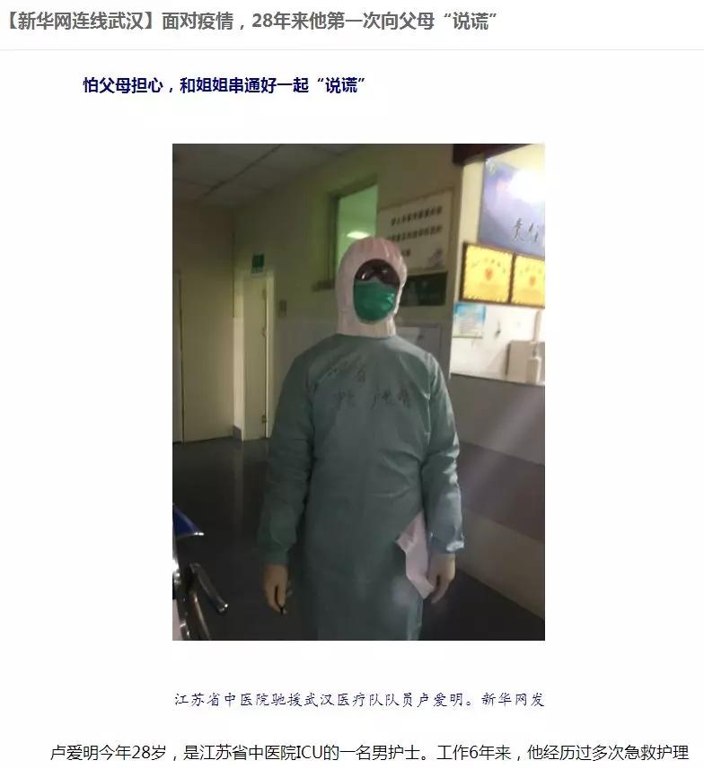 青春无悔逆行路,青春无悔砥砺前行的视频