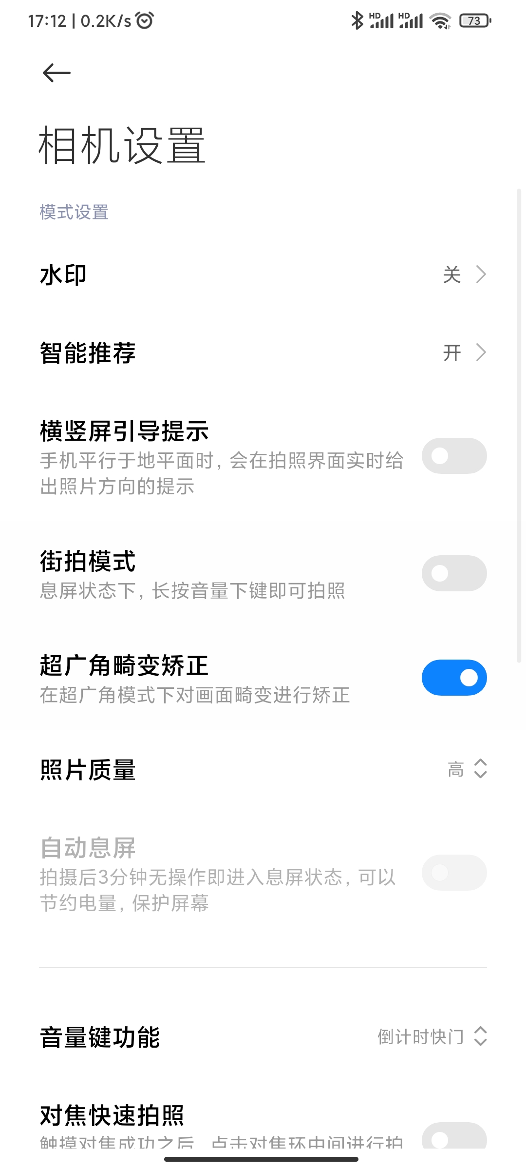怎么隐藏手机里的游戏小米手机8,一招开启小米手机隐藏功能