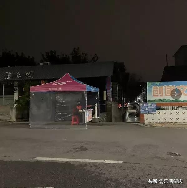 ​肇庆以“空城计”逼退病毒！某楼盘现超高入住率！有图有真相