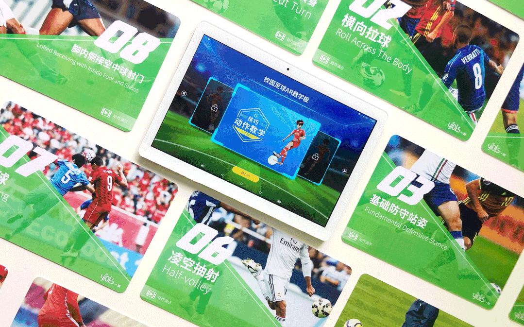 足球场地设施国家标准,足球场地设施维护管理