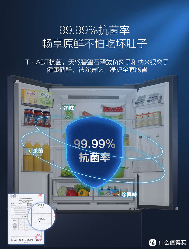 2021双十一海尔冰箱推荐,双十一海尔冰箱价格表