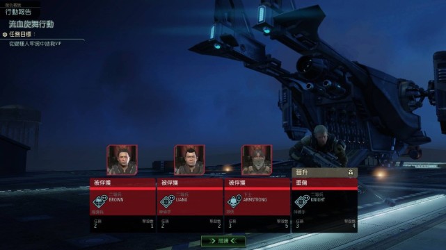 幽浮2英雄,幽浮2灵能