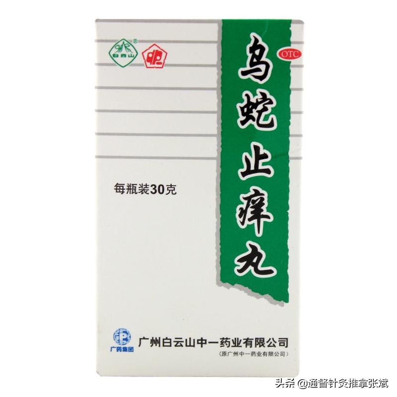 *麻疹荨**的患者请查收