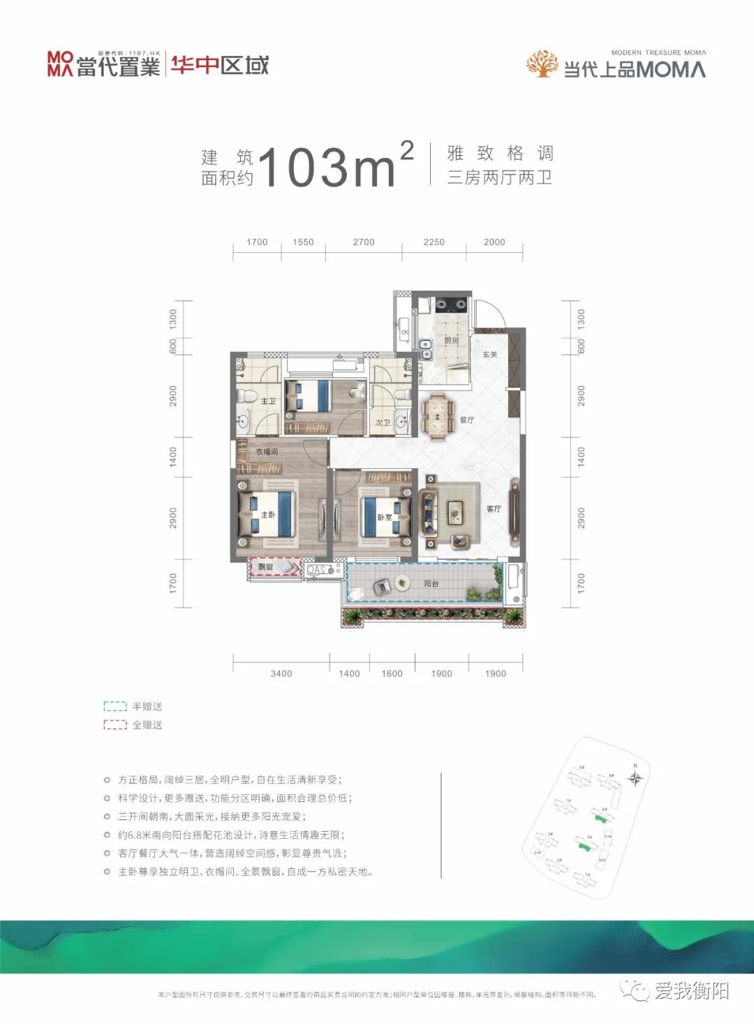 衡阳即将入市的楼盘,衡阳即将入市的新楼盘