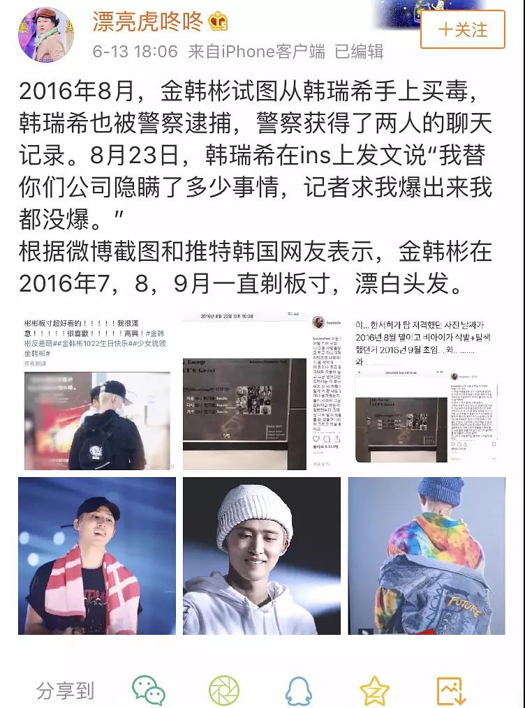 yg金韩彬图片,yg家族金韩彬