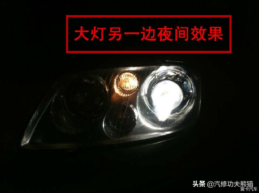 途安改双光透镜雾灯,途安灯光怎么调