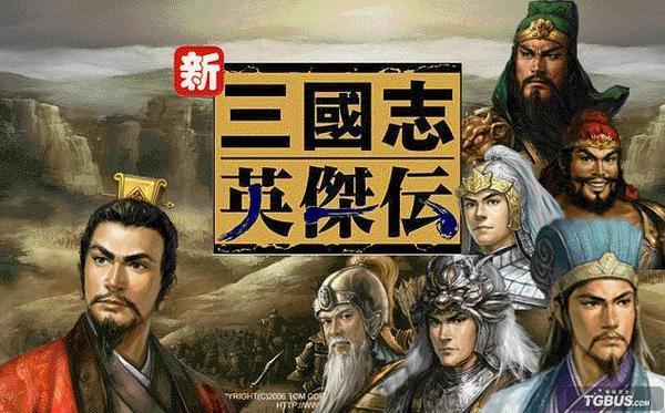 经典三国游戏一起重温,新版三国煮酒论英雄精彩片段