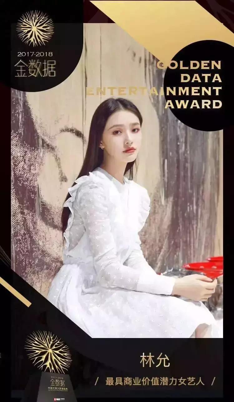 李湘等明星直播带货,李湘淘宝直播带货被网友吐槽太贵