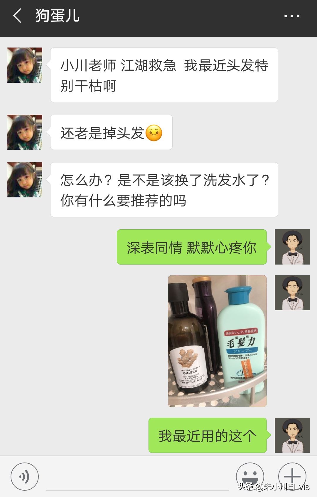 崔雪莉发型短发图片,崔雪莉短发发型图片