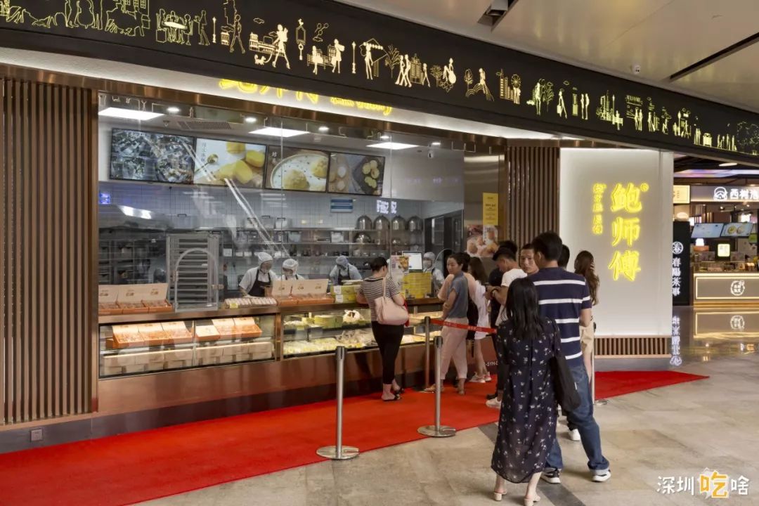 第一家鲍师傅,鲍师傅广州第二家