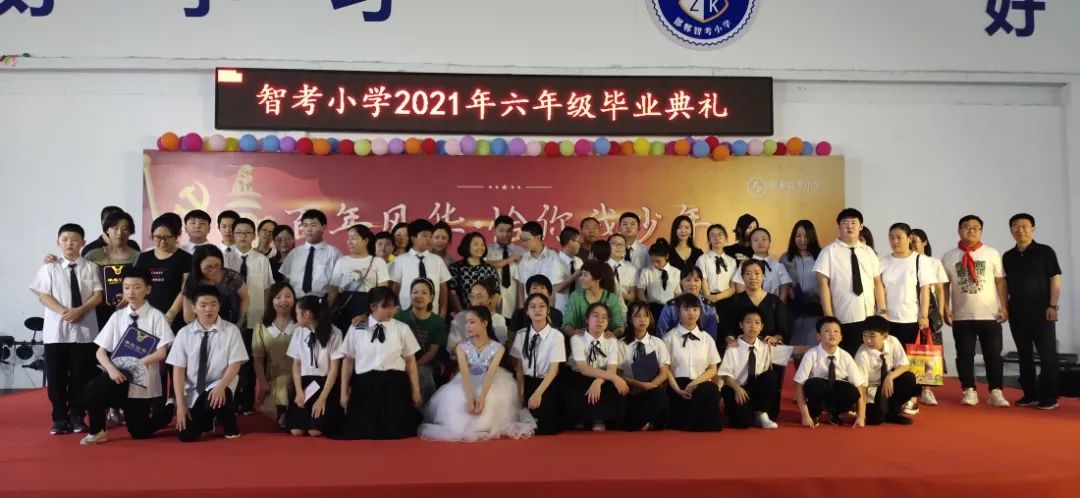 邯郸小学排名一览表公开,邯郸23年小学排名