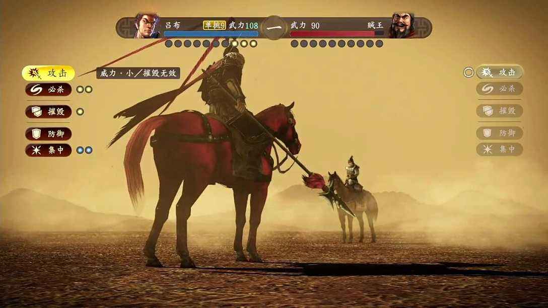 psv三国志13威力加强版金手指,psv三国志13