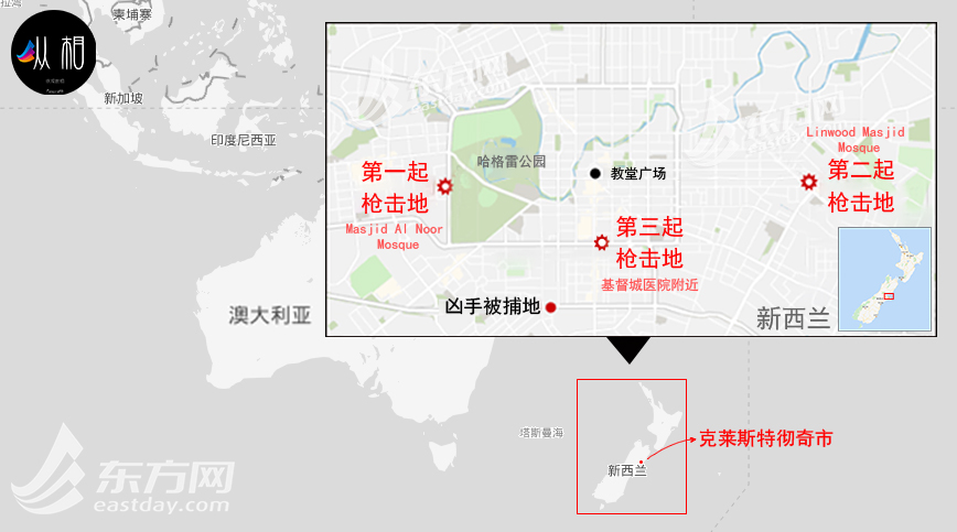 新西兰当地华人呼吁：不要传播假消息！切勿传递恐怖情绪