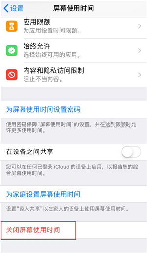 更新了ios12耗电快如何解决,iphone12promax耗电快怎么解决