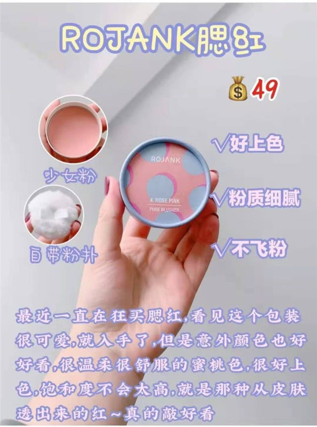 少女心爆棚的好物分享,少女心爆表的宝藏好物