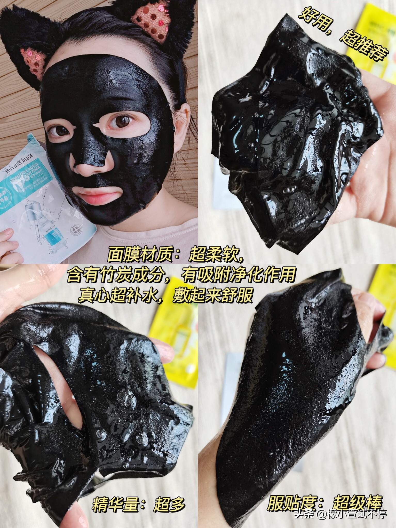 5.0口碑面膜,5元左右面膜测评