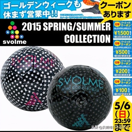 日本十大名牌足球,2022年日本世界足球排行榜