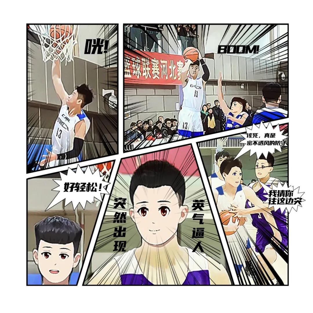 爱过！初中联赛的惊鸿一瞥，高中联赛的强势对决