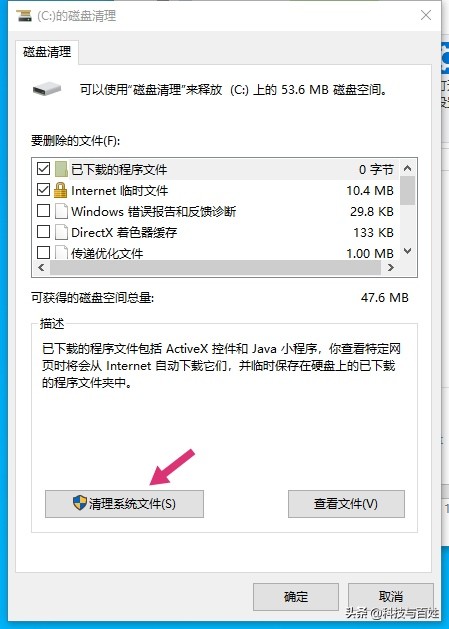 windowsxp怎么清理垃圾,清理windows系统