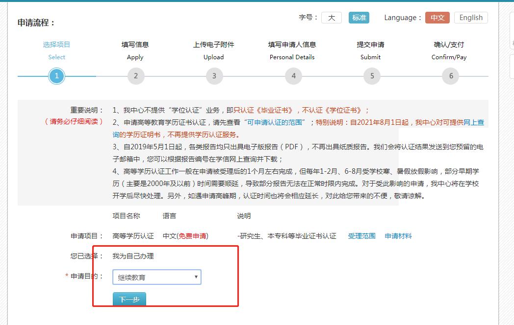 学信网怎么查2000年成人高考学历,学信网可以查2000年以前的学历吗